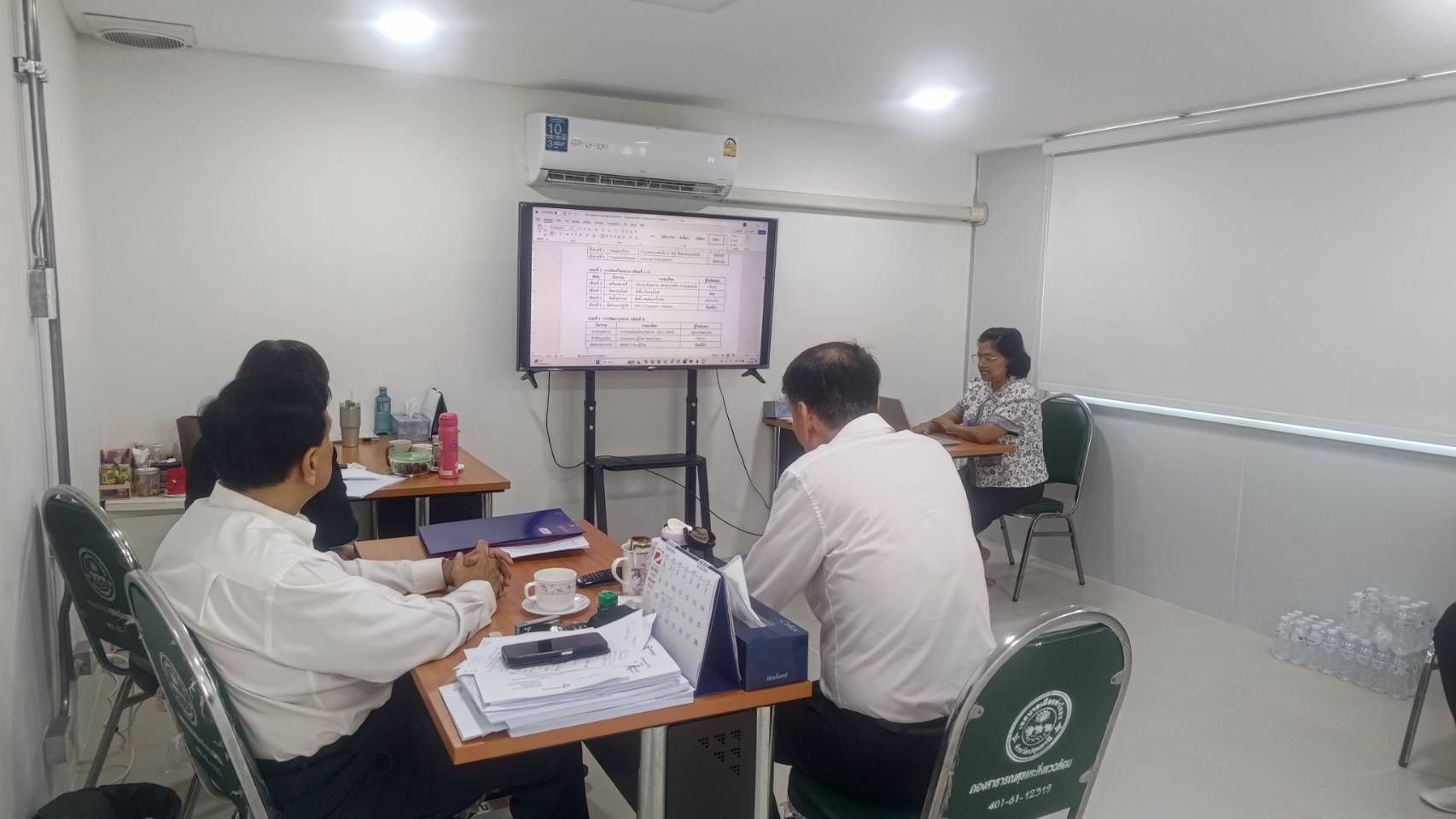 ฉบับที่ 09/2569